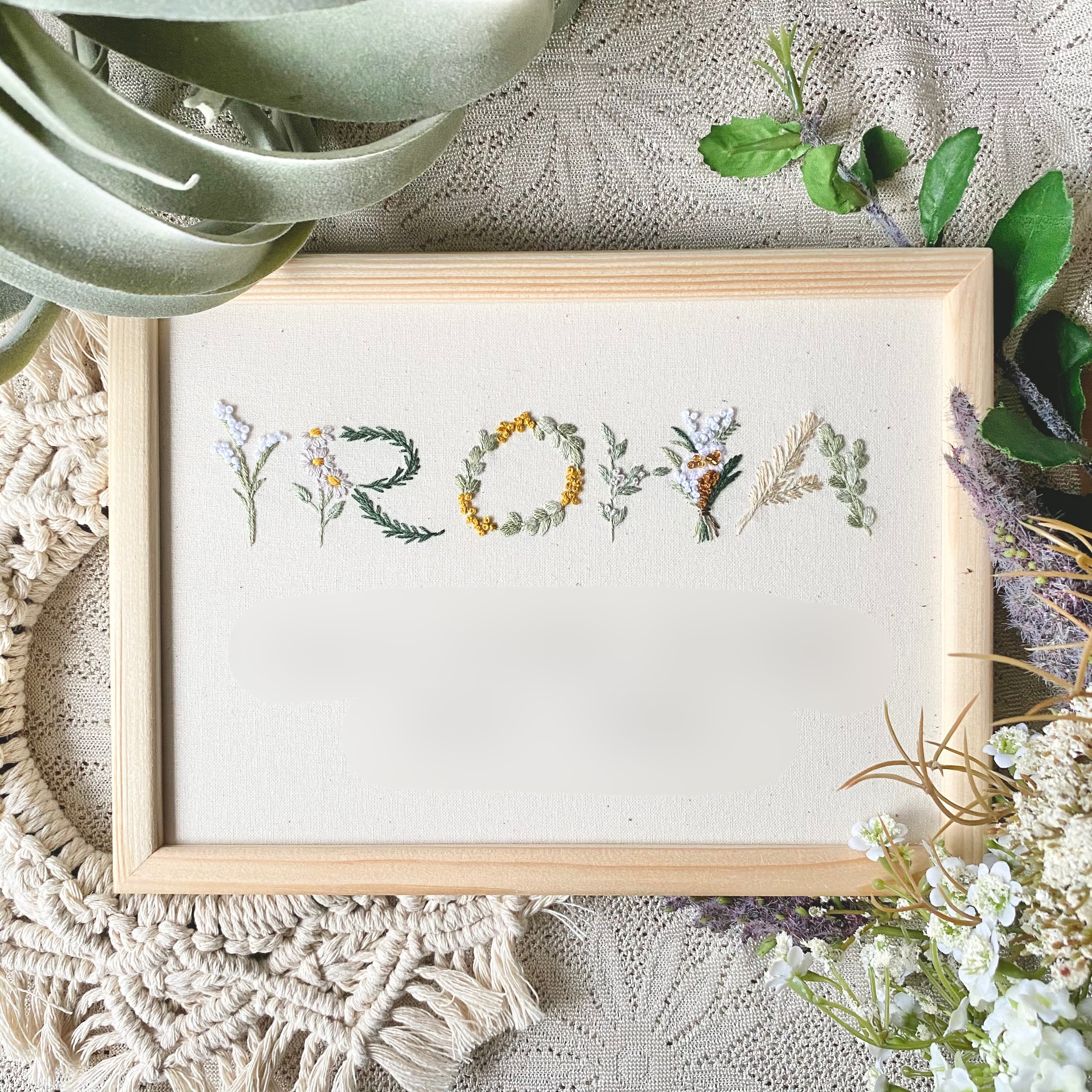 命名書　刺繍　A5サイズ　受注製作　ネームボード　ベビーボード　バースボード