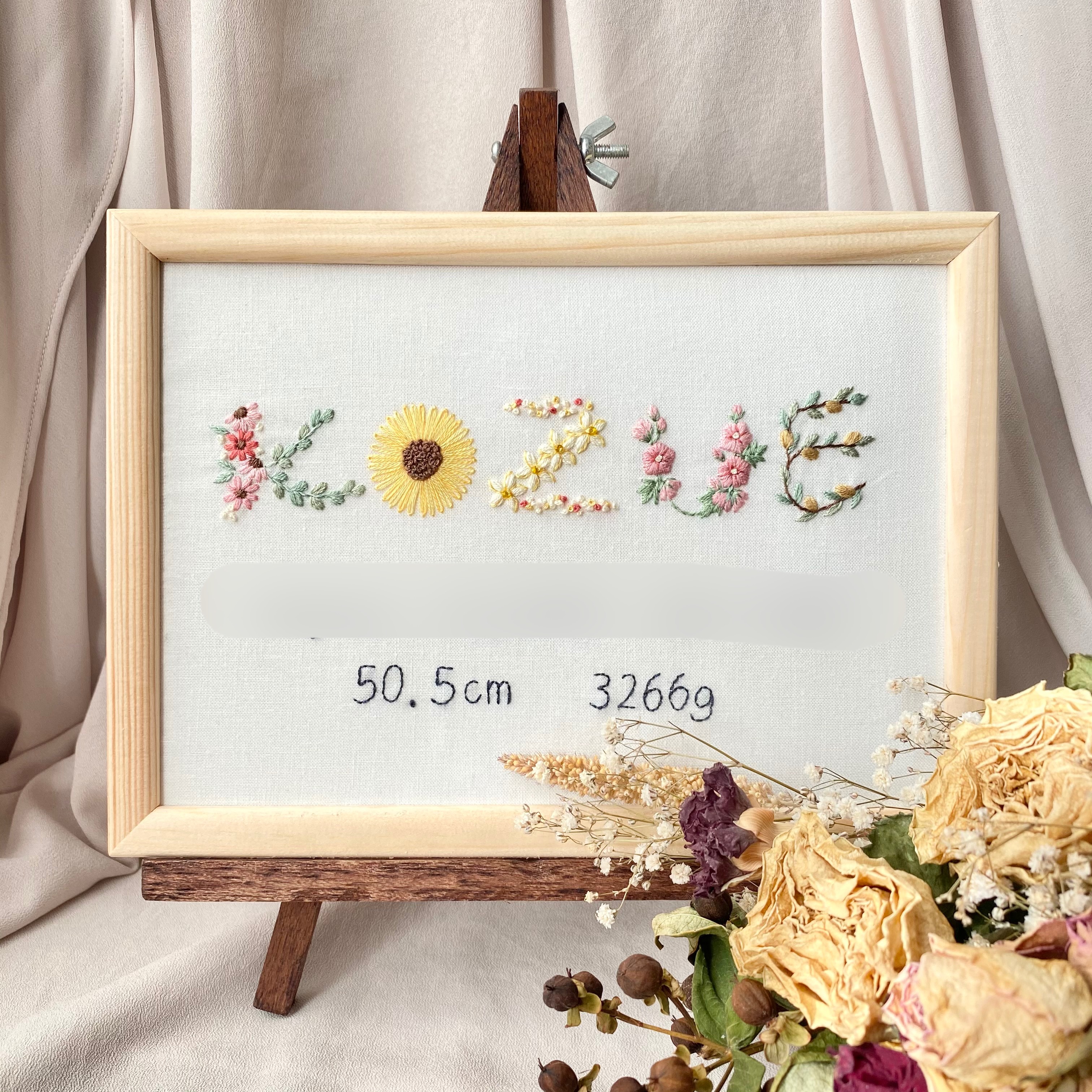 命名書　刺繍　A5サイズ　受注製作　ネームボード　ベビーボード　バースボード