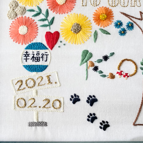 刺繍　ウェルカムボード　ファミリーボード　B4サイズ　受注製作　ウェディング　ウェルカムスペース 7枚目の画像