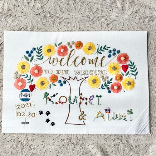 刺繍 ウェルカムボード ファミリーボード B4サイズ 受注製作