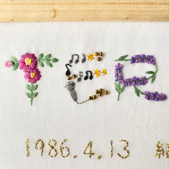 刺繍　記念ボード　お名前2名分　A5サイズ　受注製作　結婚記念日 4枚目の画像