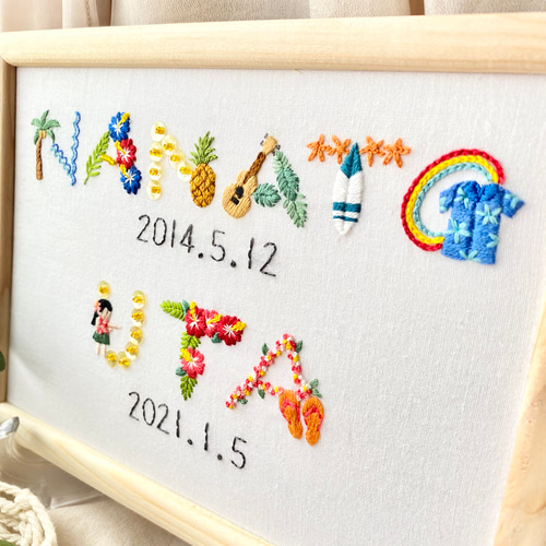 命名書 刺繍 お名前2名分 A5サイズ 受注製作 ネームボード