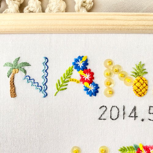 命名書 刺繍 お名前2名分 A5サイズ 受注製作 ネームボード