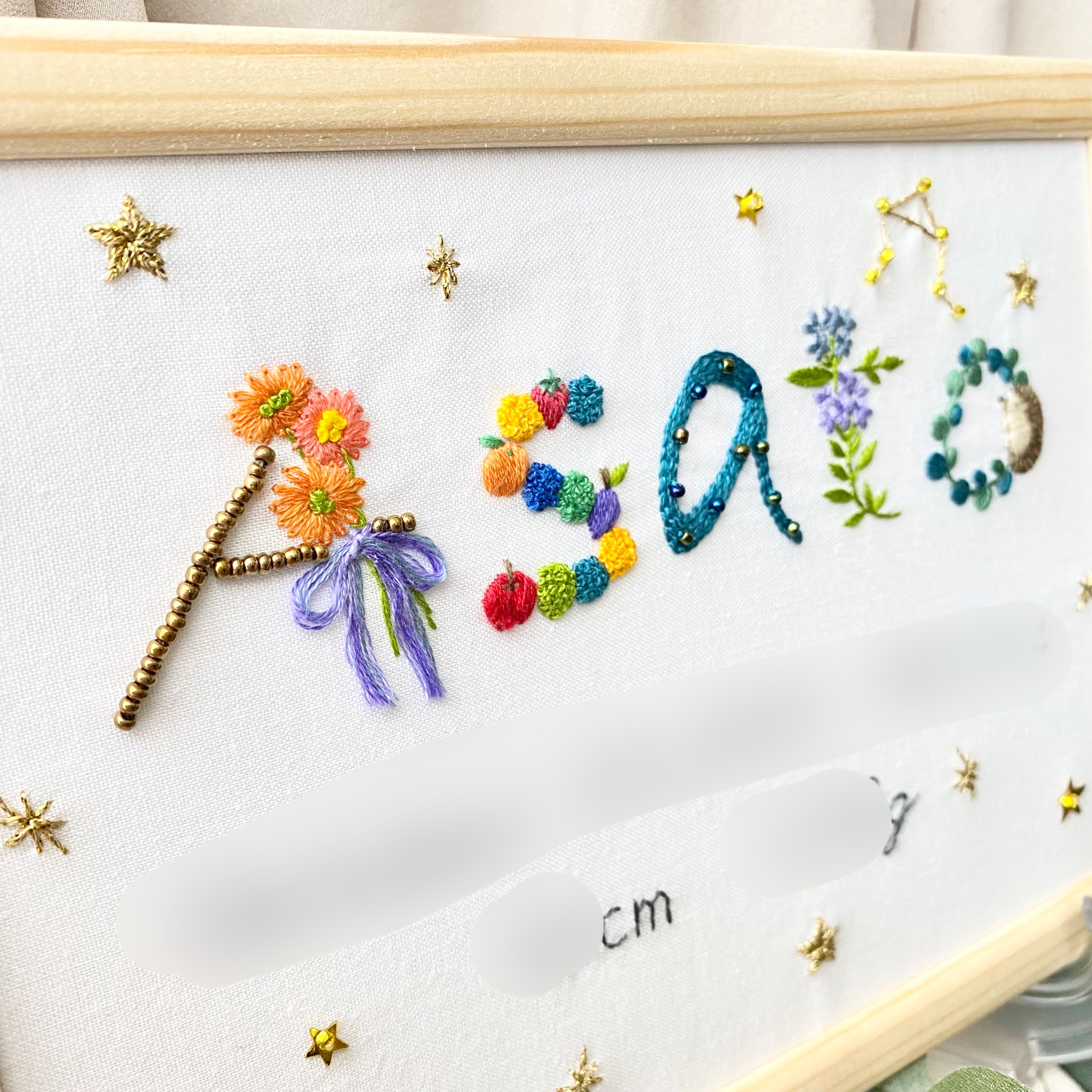 命名書　刺繍　A5サイズ　受注製作　ネームボード　ベビーボード　バースボード