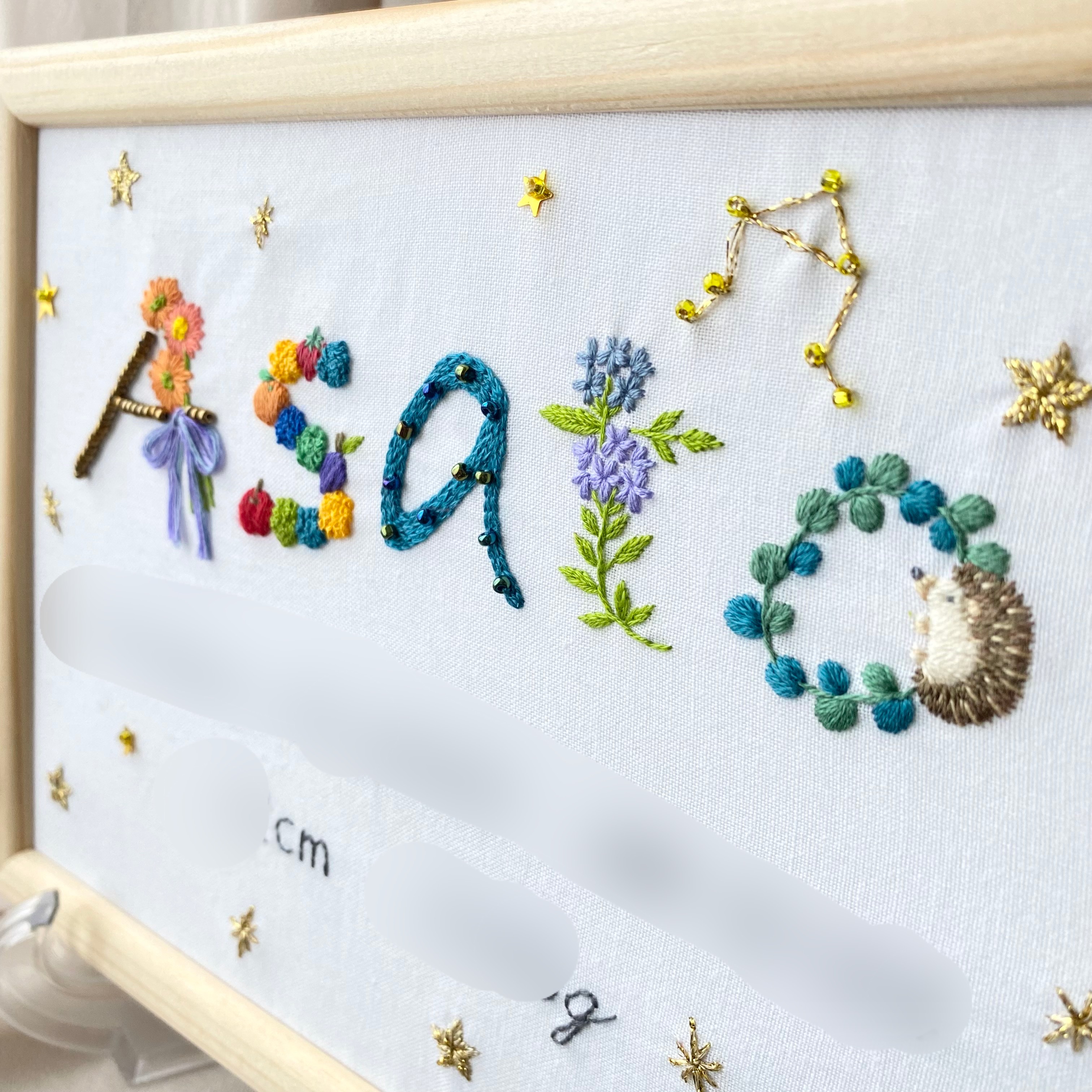 命名書　刺繍　A5サイズ　受注製作　ネームボード　ベビーボード　バースボード