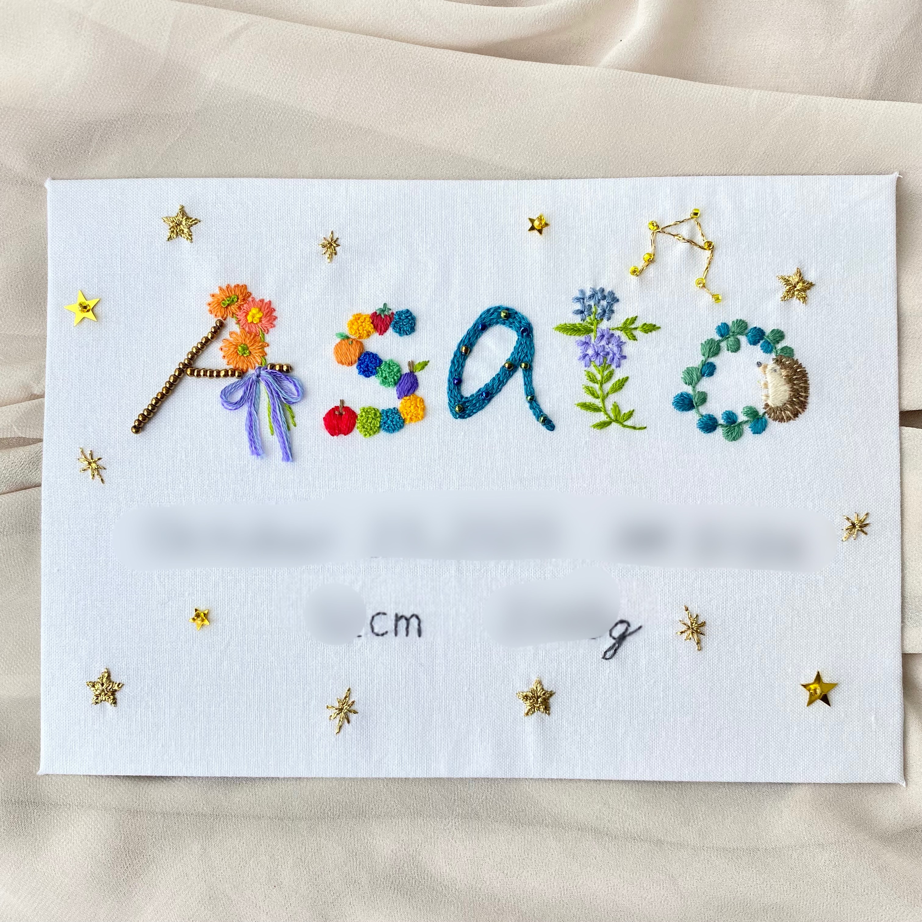 命名書　刺繍　A5サイズ　受注製作　ネームボード　ベビーボード　バースボード