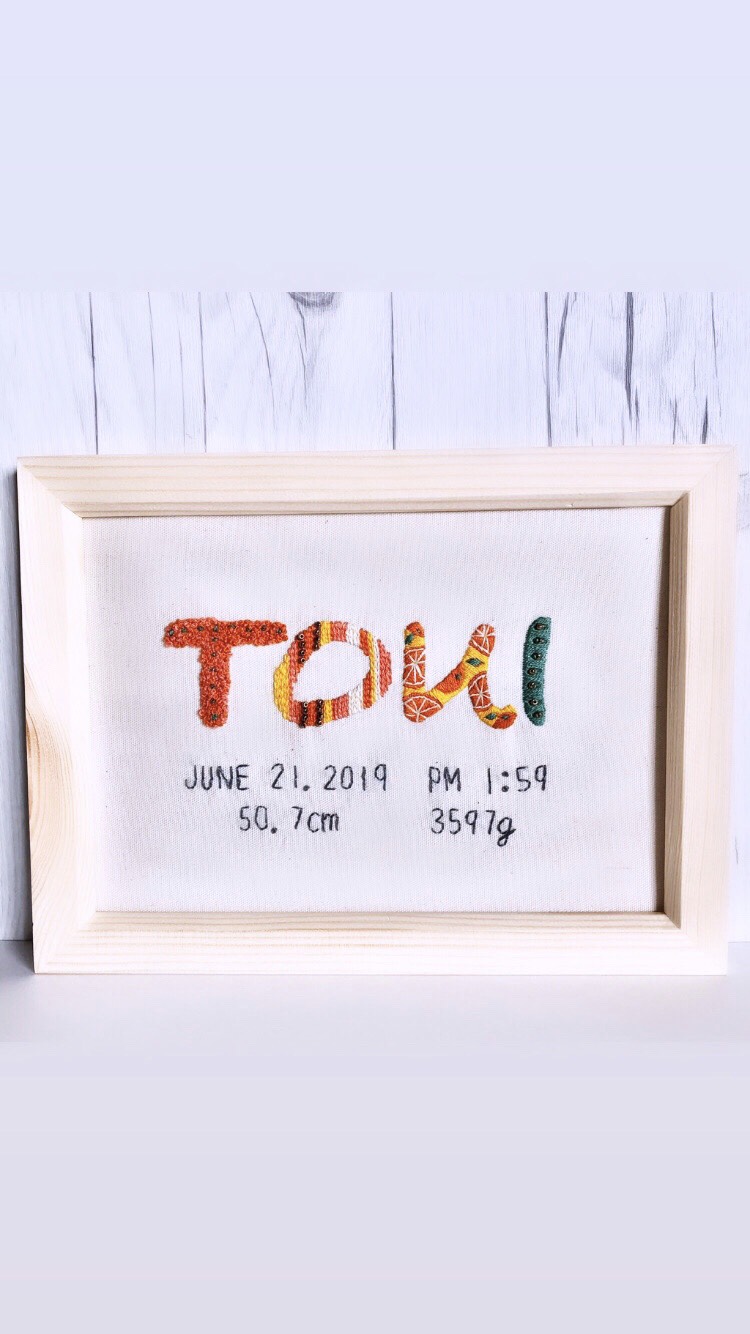 命名書　刺繍　A5サイズ　受注製作　ネームボード　ベビーボード　バースボード