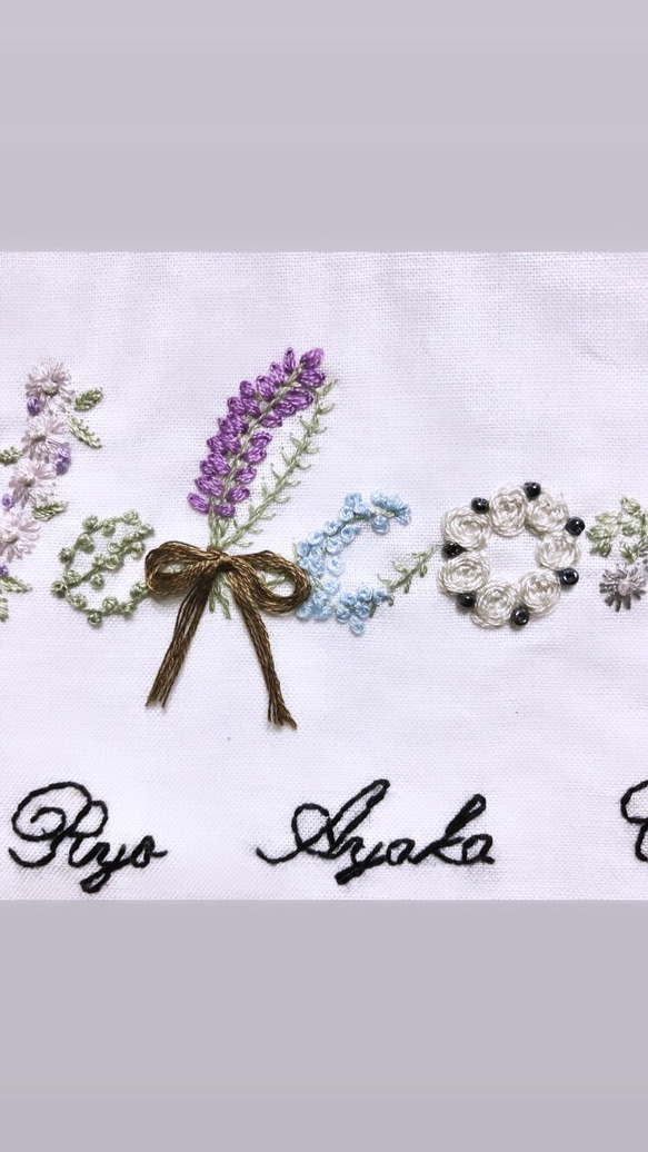 刺繍　ウェルカムボード　ファミリーボード　B5サイズ　受注製作　ウェディング　ウェルカムスペース　(Aタイプ) 4枚目の画像