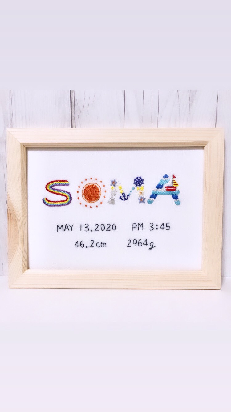 命名書　刺繍　A5サイズ　受注製作　ネームボード　ベビーボード　バースボード