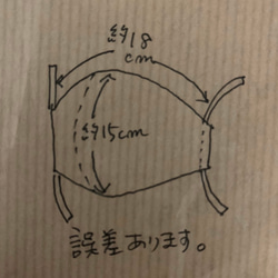 送料無料　5枚重ね　ガーゼと国産コットンの立体マスク　ホワイトカラー 4枚目の画像