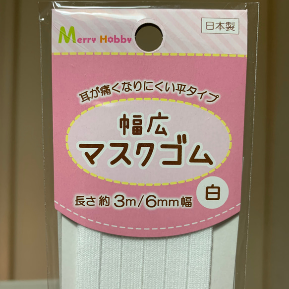 送料無料　５枚重ねガーゼとコットンの立体マスク　ハンドメイドマスク 6枚目の画像