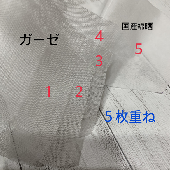 送料無料　５枚重ねガーゼとコットンの立体マスク　ハンドメイドマスク 9枚目の画像