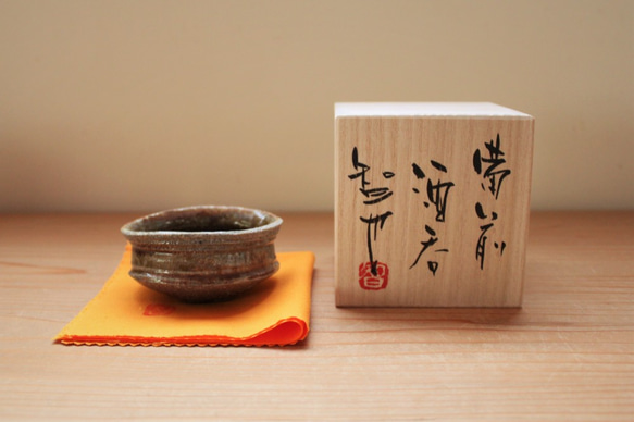 ぐい呑み 穴窯自然釉 箱付き Amazon.co.jp: ぐい呑み 穴窯自然