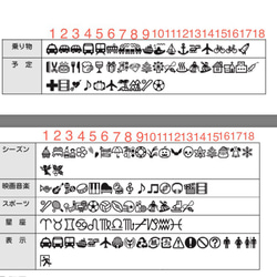 【お名前入れ】カスタマイズ可能♪ セット商品 5枚目の画像