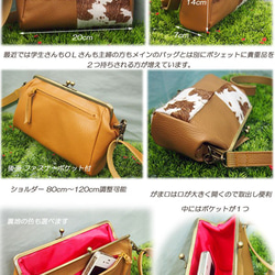 [Made in your color] Gamaguchi Harako &amp; Cowhide Block Pochet 第3張的照片