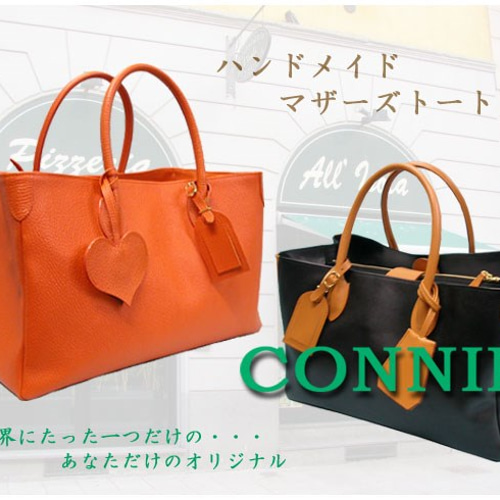 あっこちゃん様　ハンドメイドオーダーバッグ 貴方のお好きなカラーでお作りします】マザーズトートバッグ