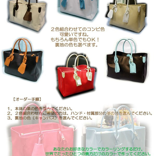 ◎ハンドメイド◎大きめオーダートートバッグ▶もちとん様 workshop_1.jpg