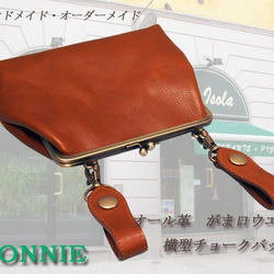 ミナペルホネン/carnival カーニバルマスタード/ラウンドボストン本革 ミナペルホネン/carnival カーニバルマスタード/ラウンド