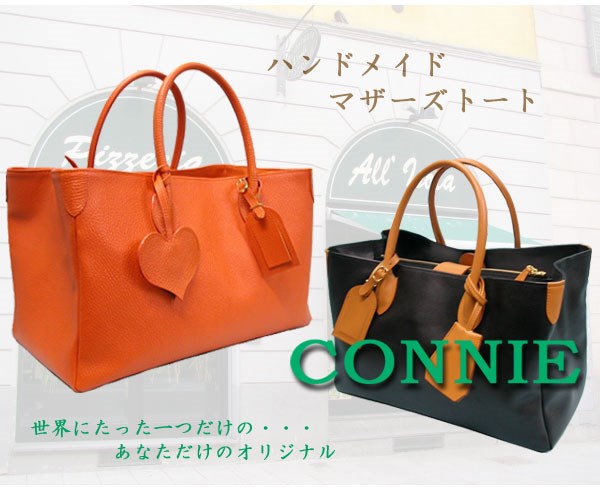 オレンジブラウンレザーフラップバックパック　オーダーメイド