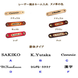 送料無料【お好きなカラーでお作りします】ネーム入りのピックケース型キーホルダー　 7枚目の画像