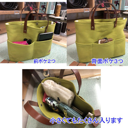 [免運費] Mini Tote 倉敷帆布+牛皮、袋中袋、原裝 第6張的照片