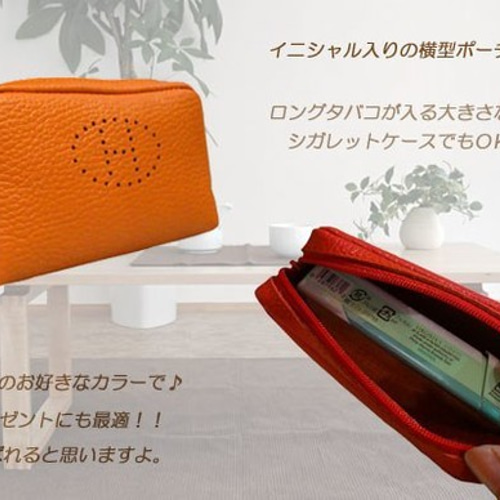 たばこポーチ miyatazakka_jwt220621-cutyop710
