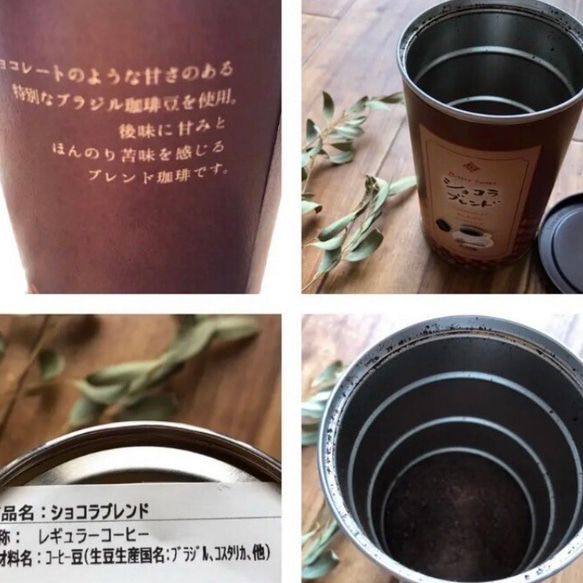 コーヒー 珈琲 サシェ 20個セット エコスタイル 9枚目の画像