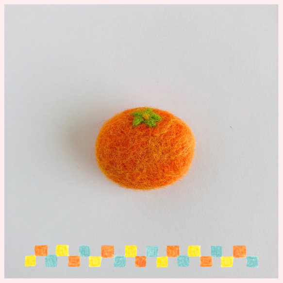 【受注生産】羊毛フェルト　コロンと丸い　みかん　ブローチ　オレンジ色 1枚目の画像