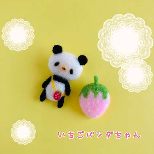羊毛フェルト 大人可愛い いちご ピンク ブローチ 果物 ブローチ