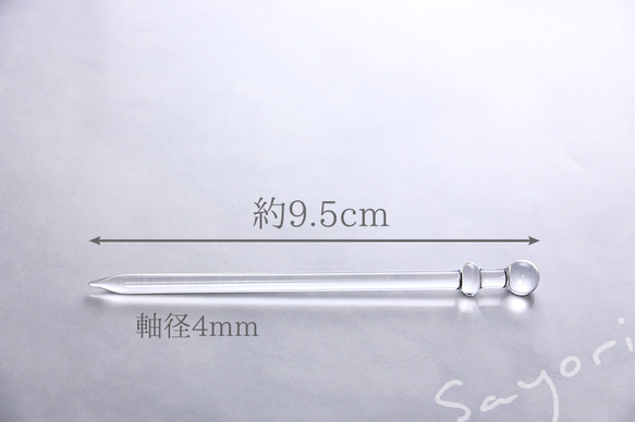 ガラスのオードブルピン(3本セット) -syoku- 4枚目の画像