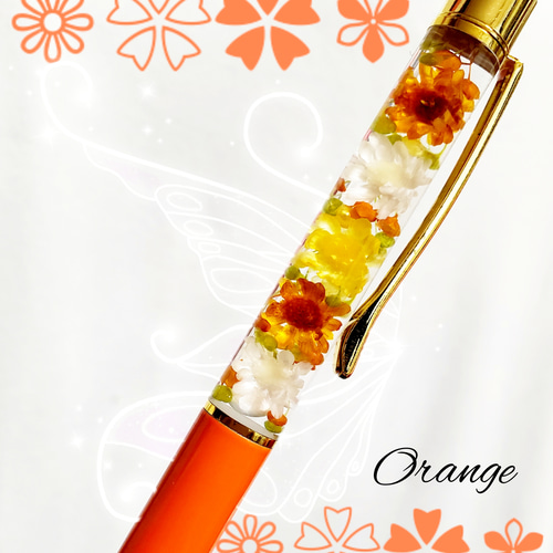 ボールペンハーバリウムかすみ草黒オレンジ黄色パール2本セット
