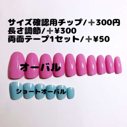 ご確認用ネイルチップ 0/サイズ確認用チップ ネイルチップ（つけ爪） Little Princess
