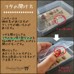 Chapinailmarket専用　ネイルチップ収納ケース 2枚目の画像