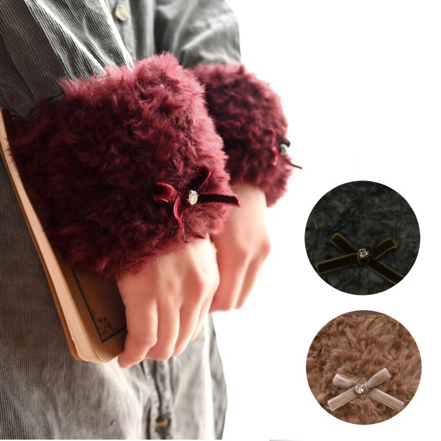 《ベージュのみ》大人のファーカフス＊ふわふわ ファー