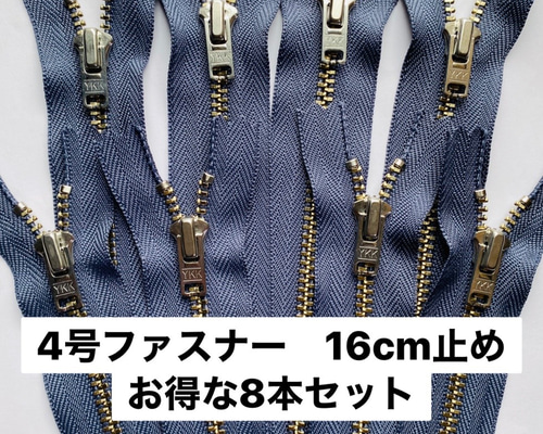 メナード　おまとめ４品 戸先案内ランナー用ストッパー(NP-01/02対応) NP-29C » 中尾