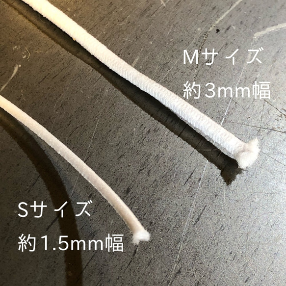 再販☆マスクにも◎ソフト丸ゴム (S) 白 3.5m〜 2枚目の画像