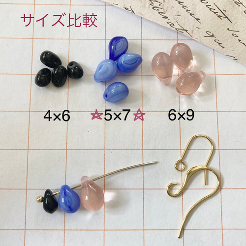 5×7ミリ 28個】レッドホワイト ドロップ しずく チェコビーズ C75