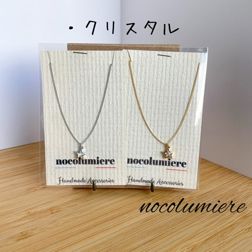 スワロフスキーペアネックレス⭐️ ネックレス・ペンダント スワロフスキーペアネックレス⭐️ ネックレス・ペンダント
