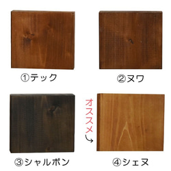 【全13色】木製ウォールシェルフ 5枚目の画像