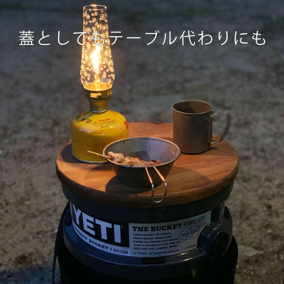 【薄型】イエティ5ガロンバケツの木製蓋【YETI】 5枚目の画像