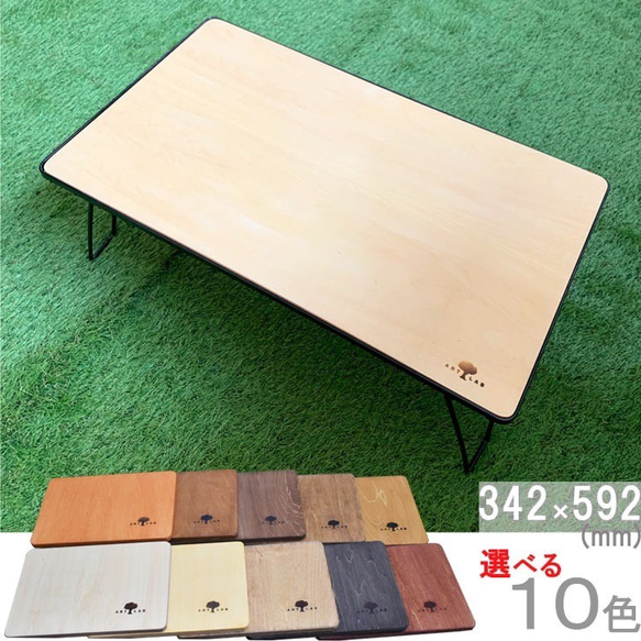 楽天市場】【17時〜7H限定☆10％OFF】フィールドラック 天板