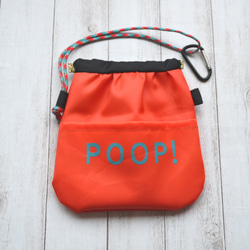 POOP! マナーポーチ（消臭機能付き） Orange 1枚目の画像