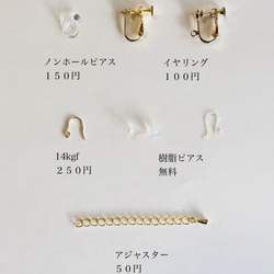 送料無料中♪つやつや軽〜い♪べっ甲のボリュームピアス 5枚目の画像