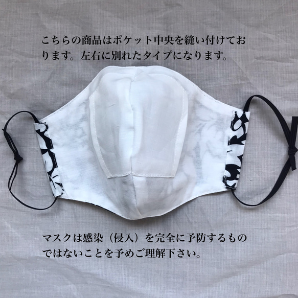 【送料無料】大人のプリントマスク　布マスク　綿100% 不織布付き 4枚目の画像
