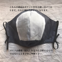 【送料無料】綿の縞柄マスク　布マスク 4枚目の画像