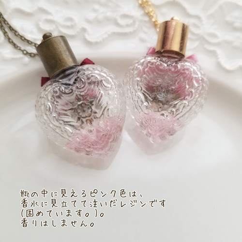 Parfum Princesse Rose 姫薔薇の香水瓶ﾍﾟﾝﾀﾞﾝﾄ〔ﾊｰﾄ/ﾜｲﾝ