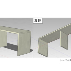 横幅のあるコの字ラック（Eの字）【snow様オーダー品】 2枚目の画像