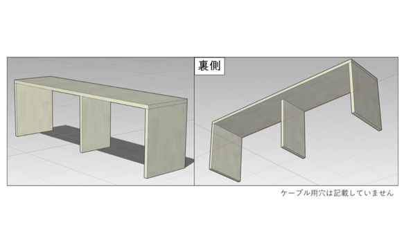 横幅のあるコの字ラック（Eの字）【snow様オーダー品】 2枚目の画像