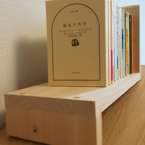 山善 本棚 スリム 薄型 4段 幅59.5 奥行17 高さ89cm コミック