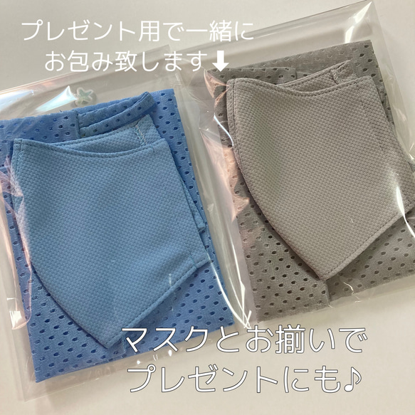 マスクケース M／  L【洗濯機で洗える】ニットメッシュ【洗濯ネットにも使える】スポーツ　学校　給食　マスタードイエロー 6枚目の画像